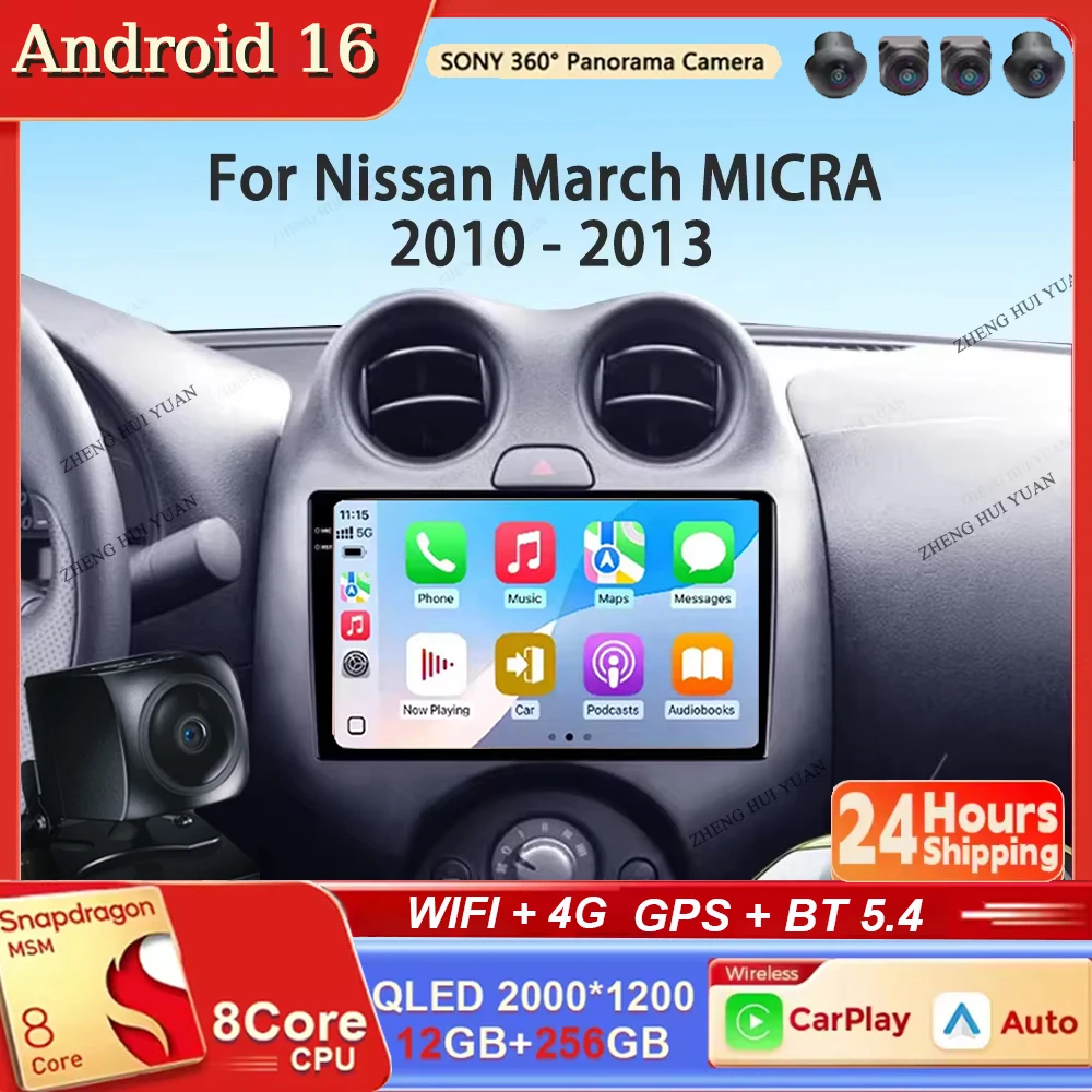 For Nissan March MICRA 2010 - 2013 Android 16 Carplay&Auto Car Radio Navigation Multimedia Stereo Player BT QLED GPS WIFI 4G