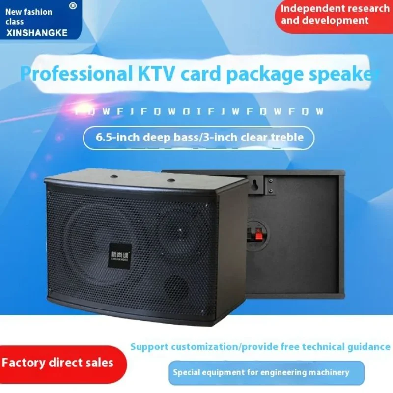 

6.5-inch Audio Speaker High-power Subwoofer Outdoor Portable Live Show Wooden Wired Speaker Multimedia