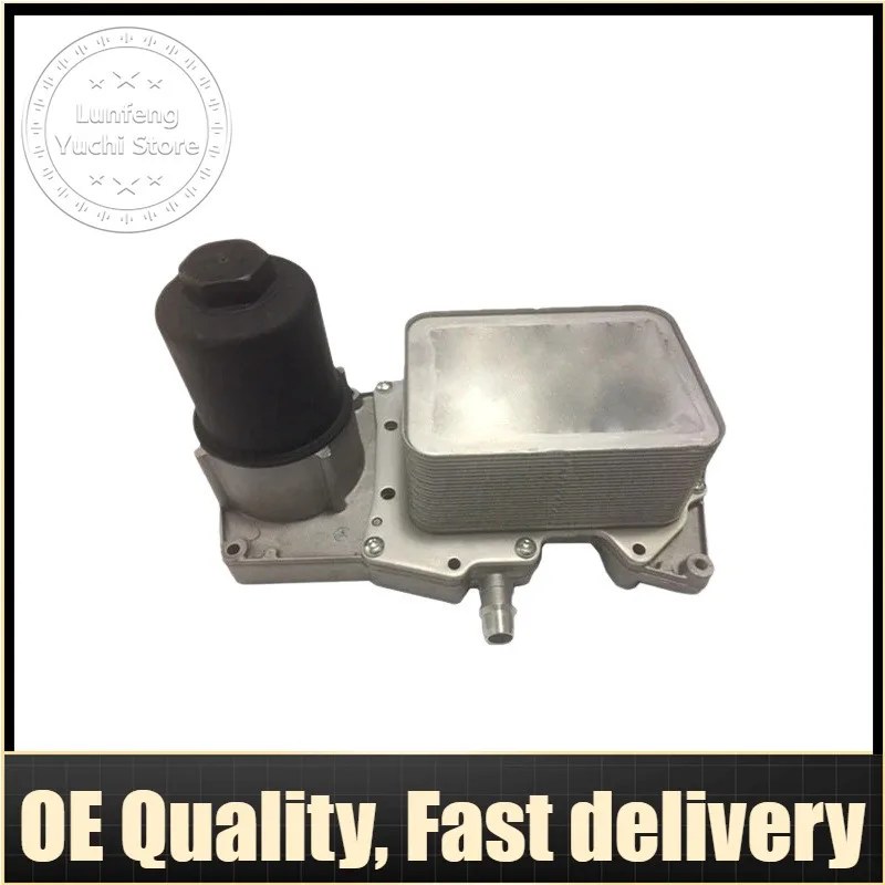 

Oil Filter Housing For Land Rover L322 - LR022895, LR113200