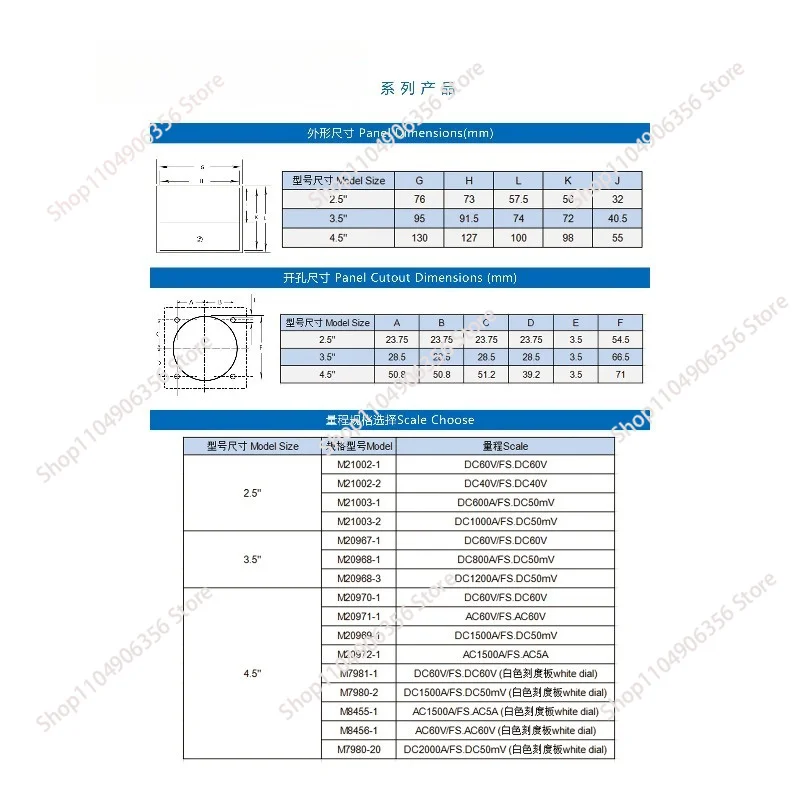 for Car Engine Panel M20967-1 DC60V DC Volt Meter
