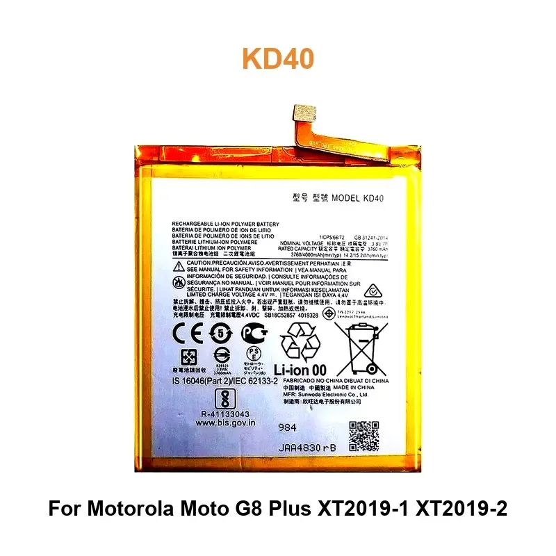 

Аккумулятор мобильного телефона для Motorola Moto G8 Plus XT2019-1 XT2019-2 KD40, 4000 мАч, реальная емкость