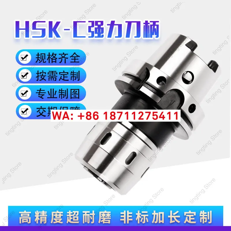 High-Power Five-Axis CNC High-Precision Heavy-Cutting Tool Holder