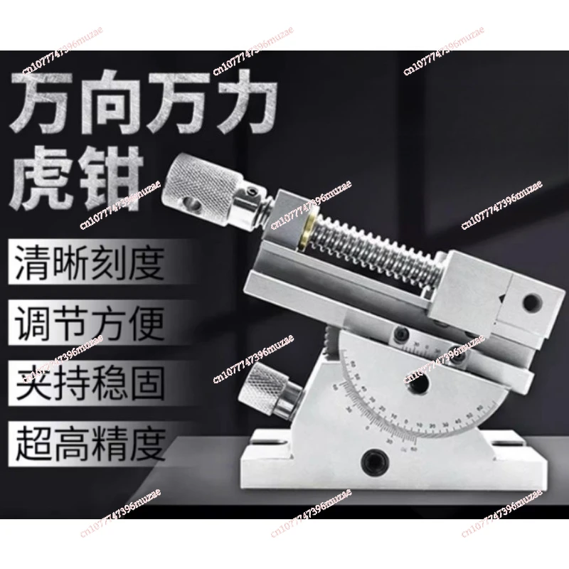 Universal precision flat pliers Angle vice sinusoidal tilting 360 degrees rotating slope pliers grinding