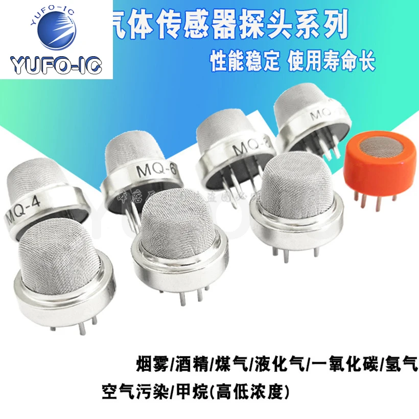 Free Ship 1PCS MQ-2…