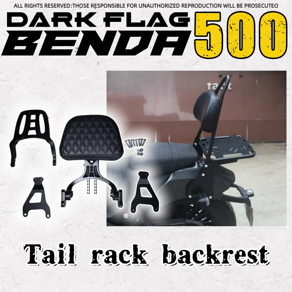 

For Benda Dark Flag 500 Darkflag 500 V4 Black Flag 500 2023 rear shelf tail box rack backrest modified parts integrated backrest