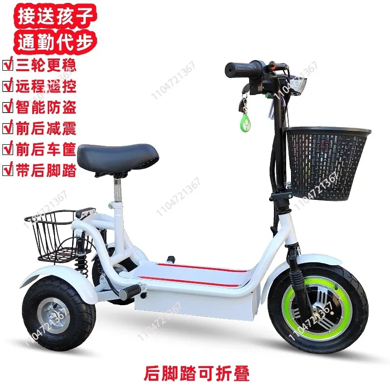 Electric tricycle 12-inch new men s and women s adult portable scooter folding mini small three-wheel battery car