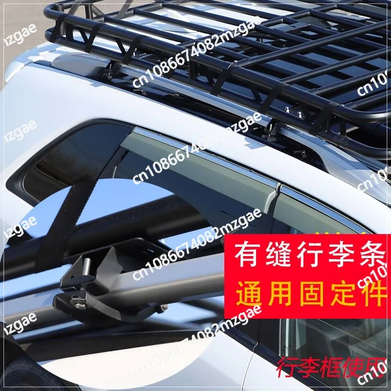 

Аксессуары для крепления багажника на крышу Бесшовный зажим для багажника Пряжка для крепления внедорожника Модифицированные аксессуары для рамы багажа