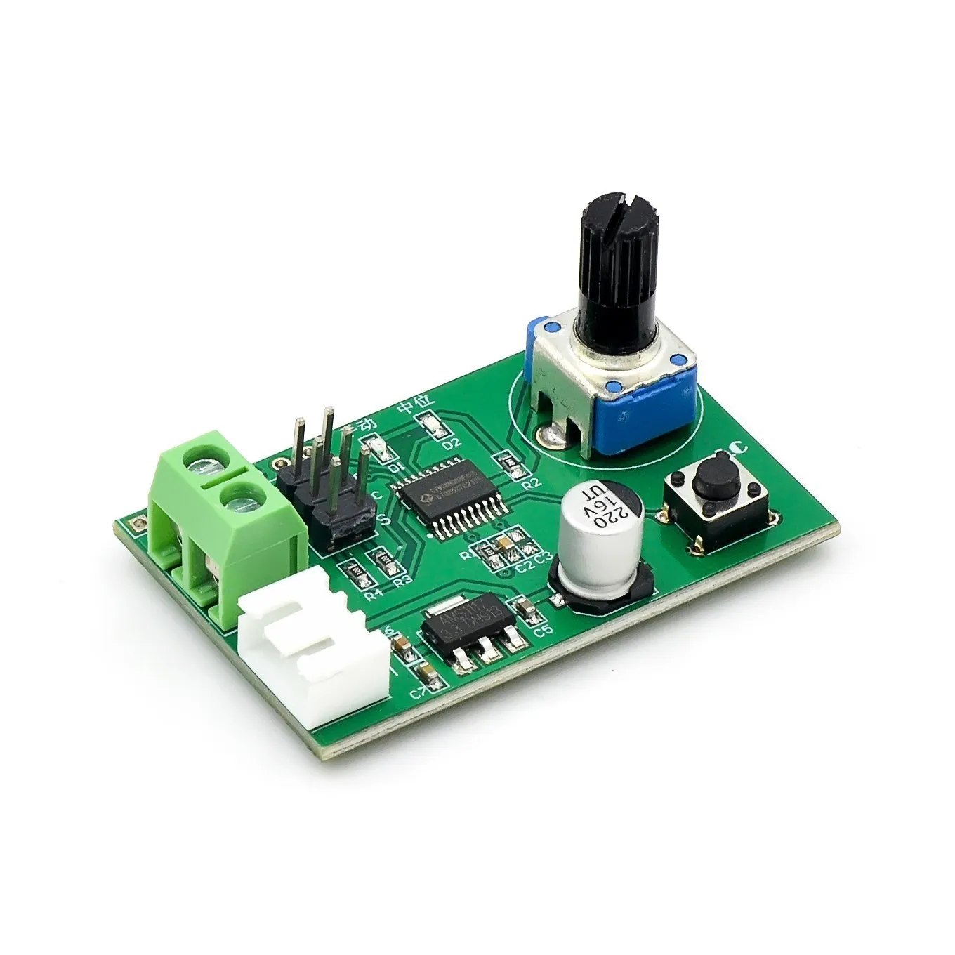 Two-way steering gear, knob, serial port control board, MG995 SG90 and other steering gear debugging module steering gear