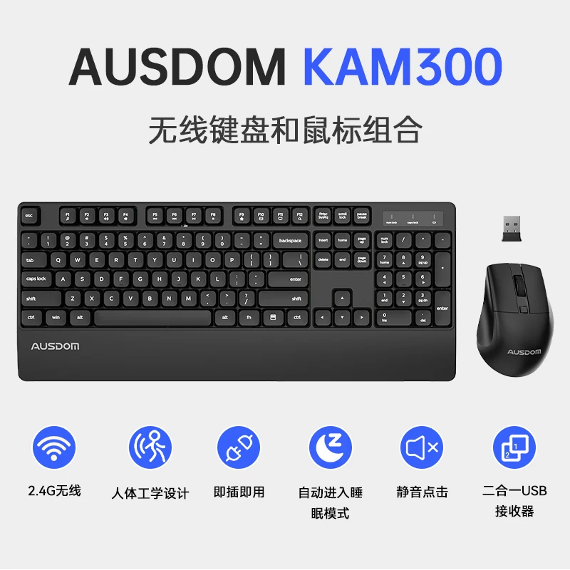 New AUSDOM Kam300 Wireless Keyboard and Mouse Ergonomic Hot Swap Low Latency Customized Mechanical E-sports Gaming Keybaord Set