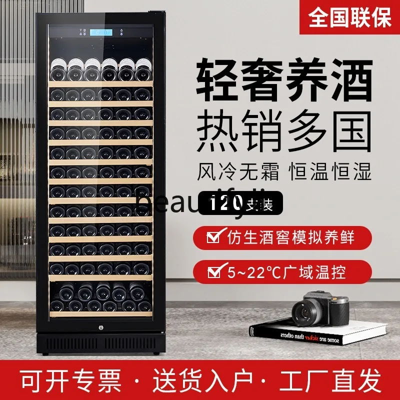 Wine Single Door Tea Refrigerated Display Red Wine Cabinet Refrigerator Commercial Air Cooling Frost Free