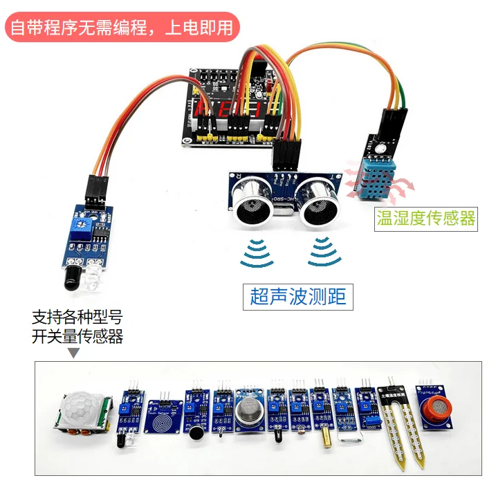 

Ultrasonic ranging temperature and humidity flame photosensitive human body induction sensor digital display alarm control board