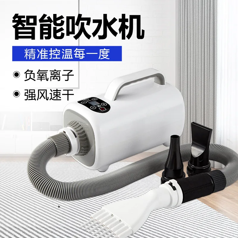 Pet water dryer cat bath drying high power low noise dog hair dryer large dog quick drying hair blowing artifact