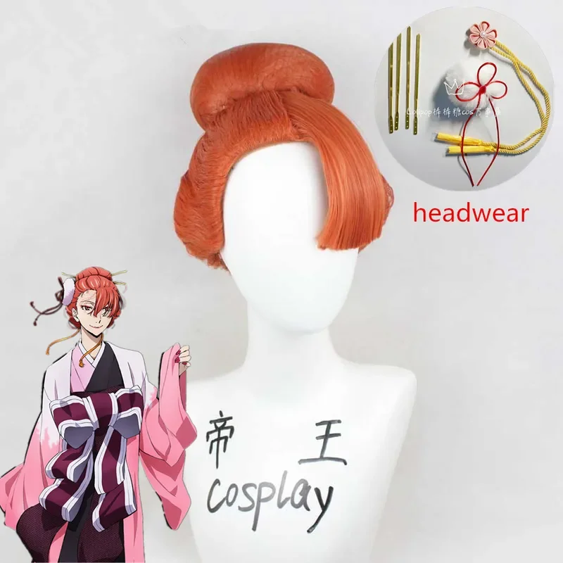 

Bungou Dogs Ozaki Kouyou Short Styled Cosplay Wig Heat Resistance Hair Cos headwear Synthetic Halloween Wigs Wig Cap