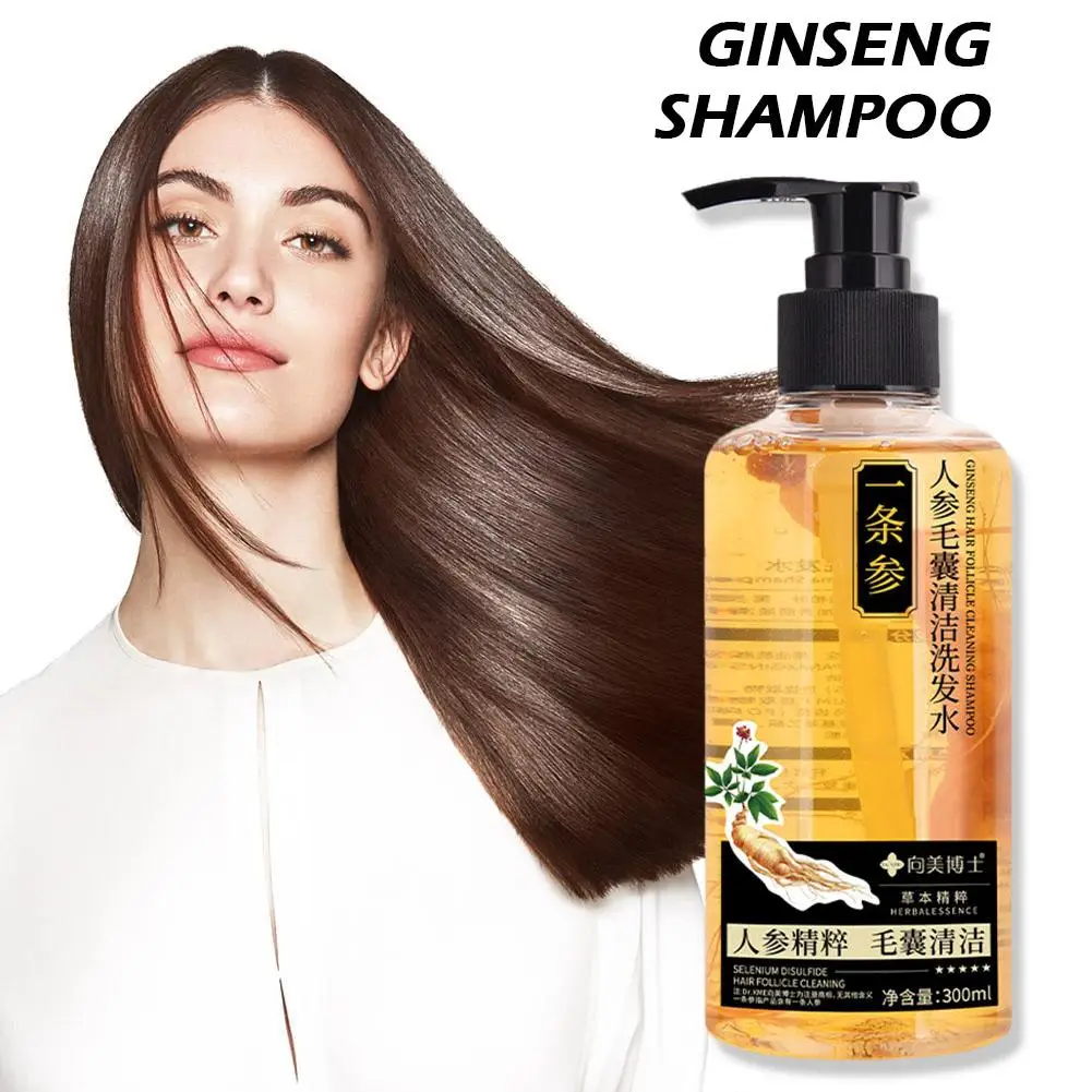 Champú alisador de Ginseng, Control de aceite refrescante, anticaspa, Hidratante para pelos, limpieza de picazón, Shamp nutritivo R2r3