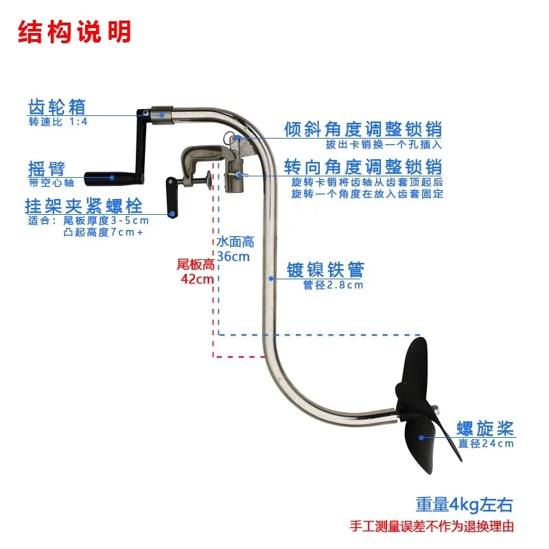 The new type of hand-push oar boat inflatable boat oarsman manual propeller mute energy-saving rubber flashlight outboard