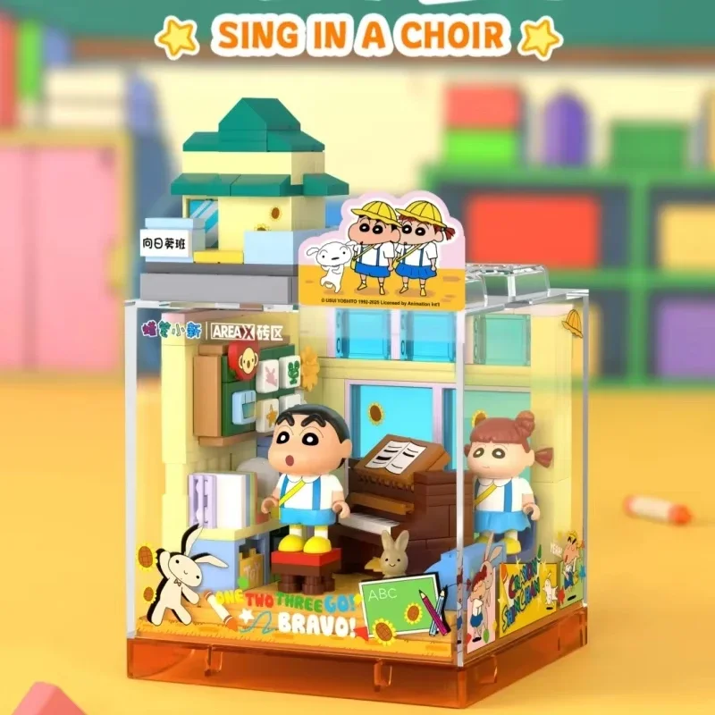 ชุดตัวต่อคราเวียนชินจัง บ้าน สนามเด็กเล่น ห้องร้องเพลง โรงเรียนอนุบาล ฉากประกอบ ตัวต่อแบบจำลอง ของเล่นเด็ก DIY ของขวัญวันหยุด