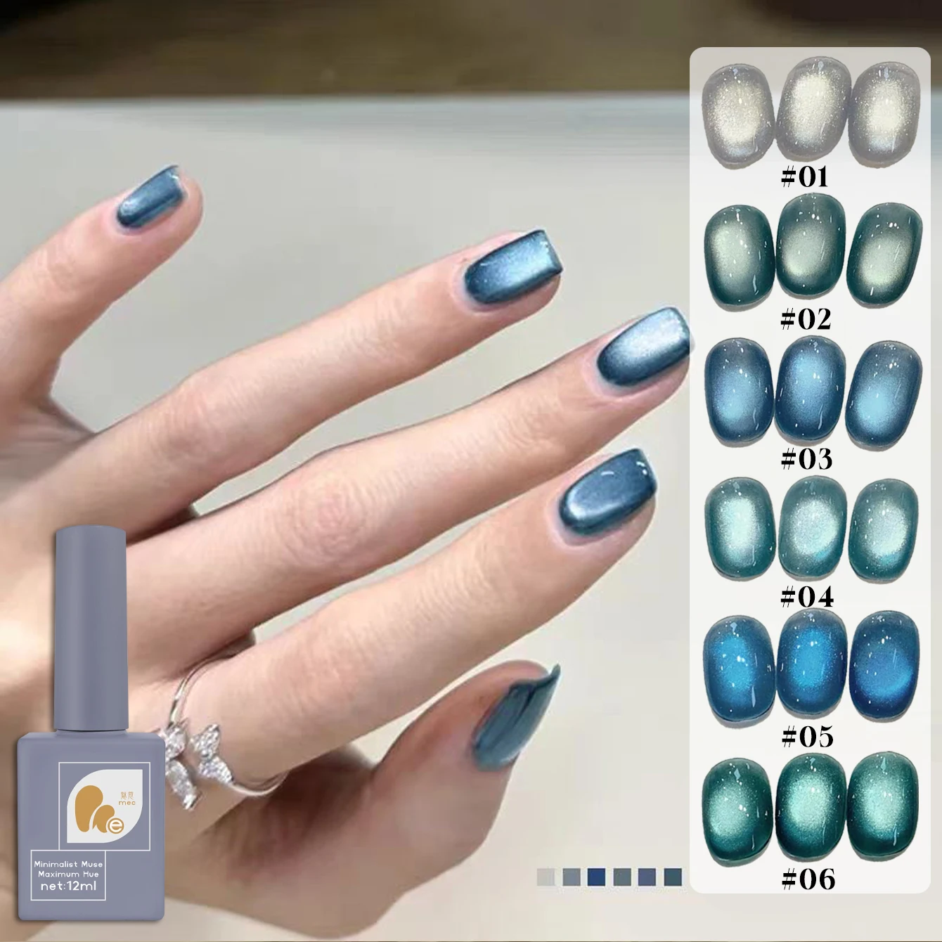 1-6PCS 12ML Neptune Blue Cat Eye Gel Nail Polish 2025 Summer Daily Temperament Flashing Royal Blue Glass Beads Nail Art Supplies
