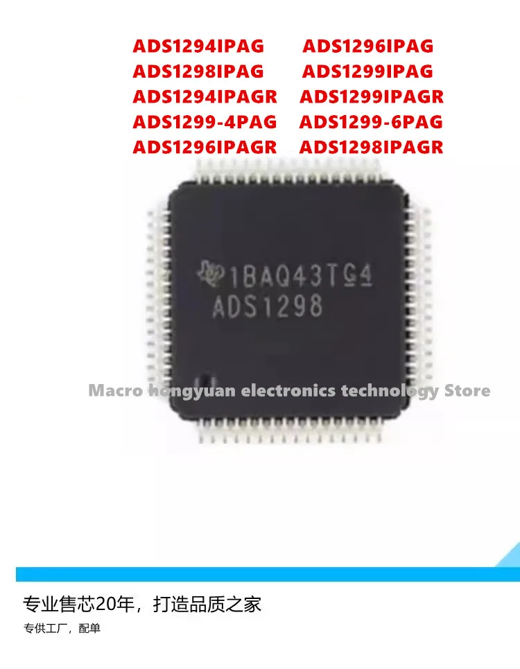 

ADS1294IPAG ADS1296IPAG ADS1298IPAG ADS1299IPAG ADS1294IPAGR ADS1299IPAGR ADS1299-4PAG ADS1299-6PAG ADS1296IPAGR ADS1298IPAGR