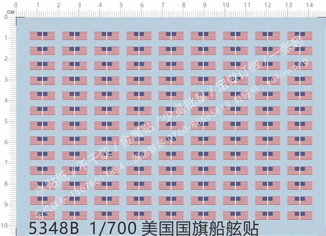 ملصق منزلق مائي بعلم الولايات المتحدة بمقياس 1/700 لمجموعة السفينة النموذجية 5348B