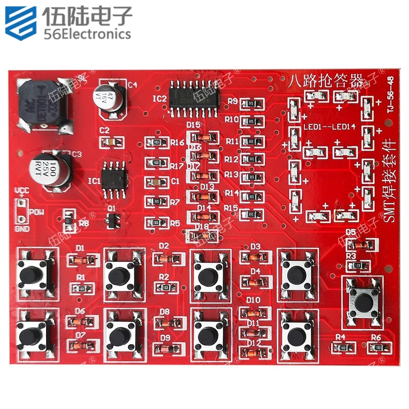 Full Chip 8-way Digital Answer Machine DIY Kit SMT Soldering Circuit Board Electronic Manufacturing Parts