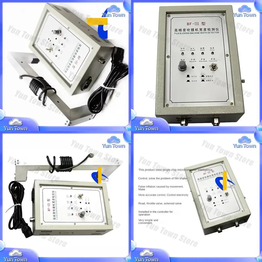Fully Automatic Blown Film Machine Inflatable Controller Packaging Machine Parts for Business Industrial Use for LDPE HDPE