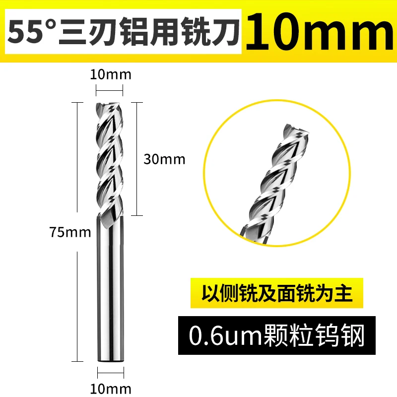 

HRC55 3-зубая твердосплавная фреза, вольфрамовая концевая фреза, инструмент с ЧПУ 1, 4, 6, 8-20 мм для алюминия, стекловолокна, акрила, дерева, меди, пластика