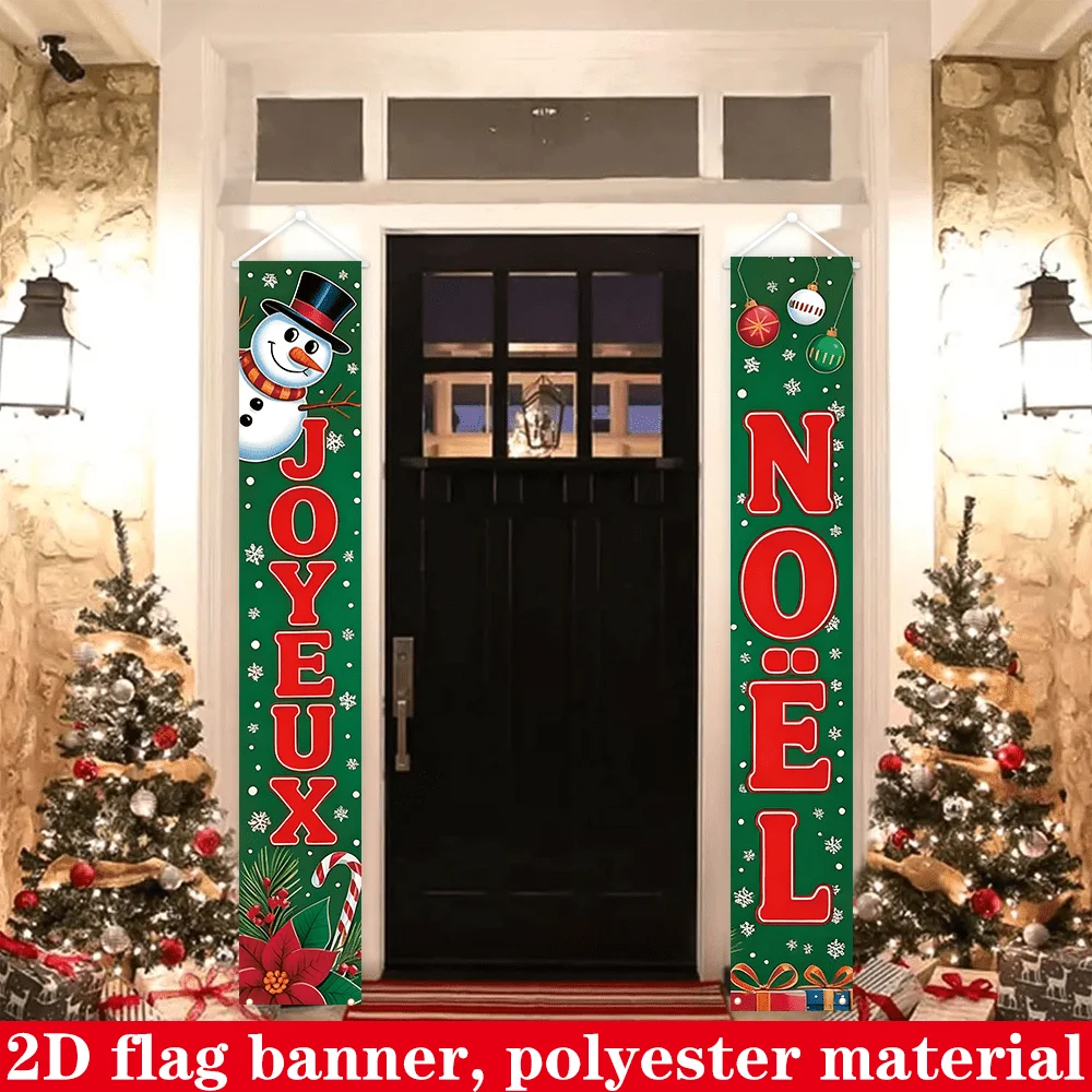 مسطح ثنائي الأبعاد، زوج واحد كبير من أعلام عيد الميلاد الفرنسية/الإنجليزية ثنائية اللغة، مستلزمات الحفلات، لافتات عيد الميلاد - Joyeux Noël & Merry Christmas #1