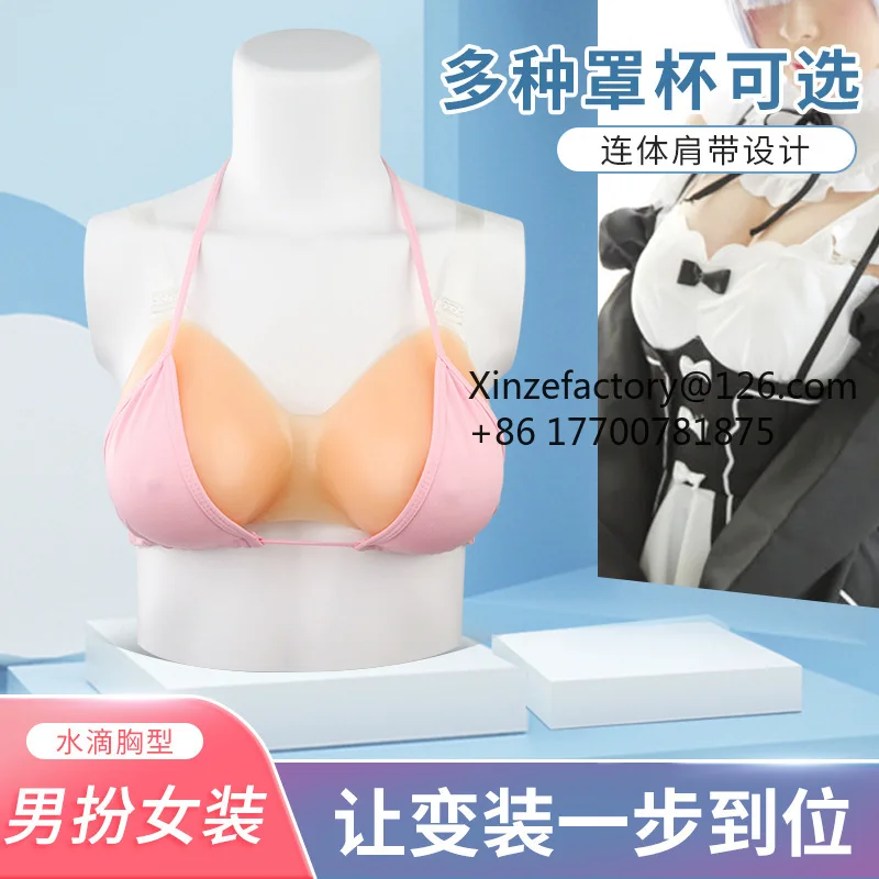 Factory Direct 2026 Top RatedCD cross-dressing breast wholesale, fake lady male breast cross-dressing artifact, real 3D inverted