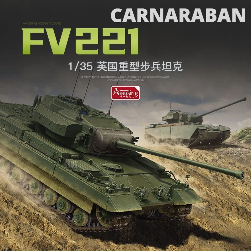 ชุดประกอบรถถัง35A042 FV221อังกฤษ caernarvon 1/35เป็นงานอดิเรกที่น่าขบขัน