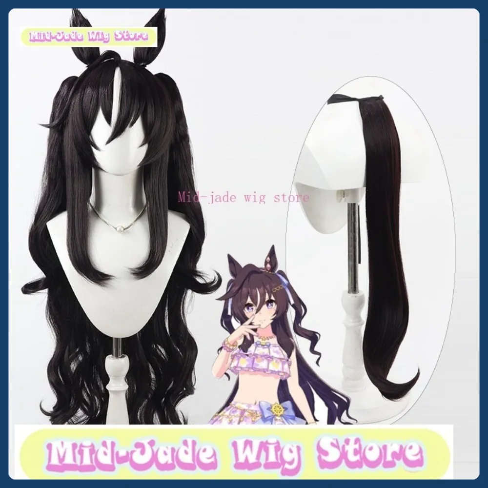 

Mid-jade Wig Store Uma Musume Pretty Derby T.M. Opera O Cosplay Wig Halloween Anime Role-playing Synthetic Hair Anime Wig