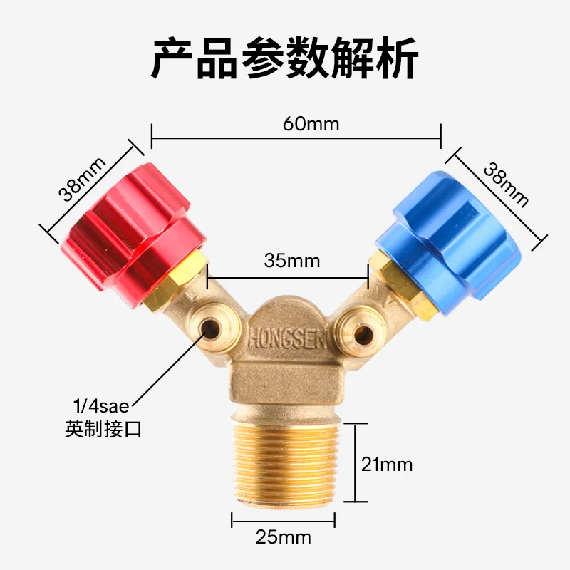 refrigerant recycling and filling special cylinder valve high and low pressure sheep angle valve explosion-proof refrigerant