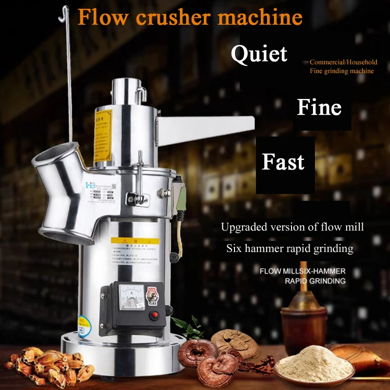 220V Commercial Flour Mill Medicine Pulverizer Cereal Grain Grinding Machine Bean Wheat Rice Sesame Mixing Grinder 20-80kg/h