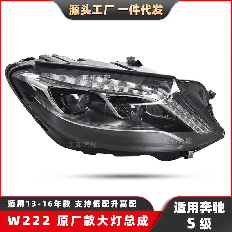 

Suitable for It is applicable to the original headlight assembly 13-16 low-end LED headlights and LED daytime running light asse