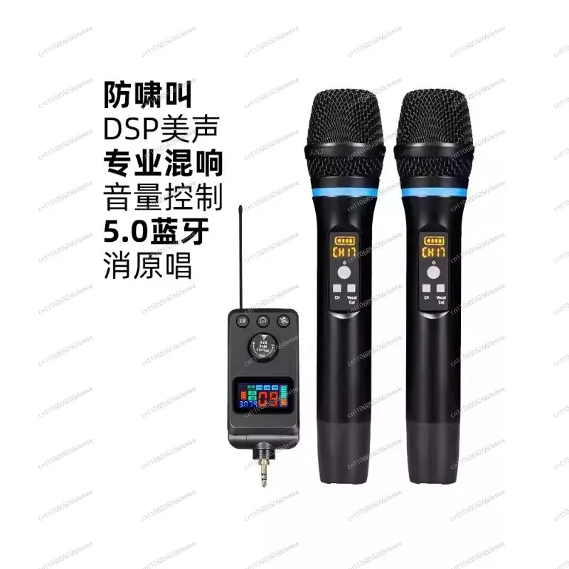 M50 Anti-Feedback Reverb Bluetooth Wireless Microphone Karaoke System