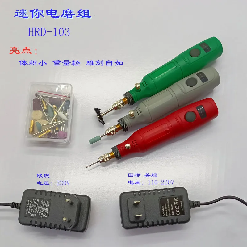 

Mini Small Electric Drill Speed Regulating Electric Mill Wood Carving Tool Jade Electric Polishing Carving Miniature Handheld