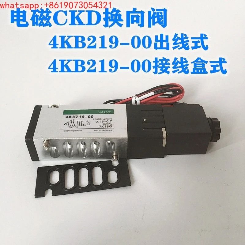 Solenoid directional valve 4KB219-00-D24 plate mount AC220V DC24V pneumatic components