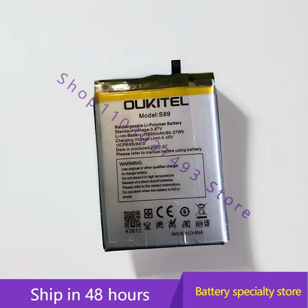 

Brand new high-quality compatible battery For oukitel wp15 S89 15600mah mobile phone battery