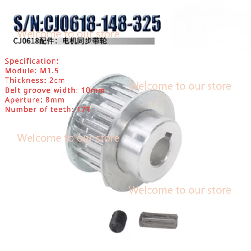 Metal Synchronous Pulley Gear Motor Belt Gear Drive Wheel Gear S/N Cj0618 Mini Lathe Gears , Metal Cutting Machine Gears