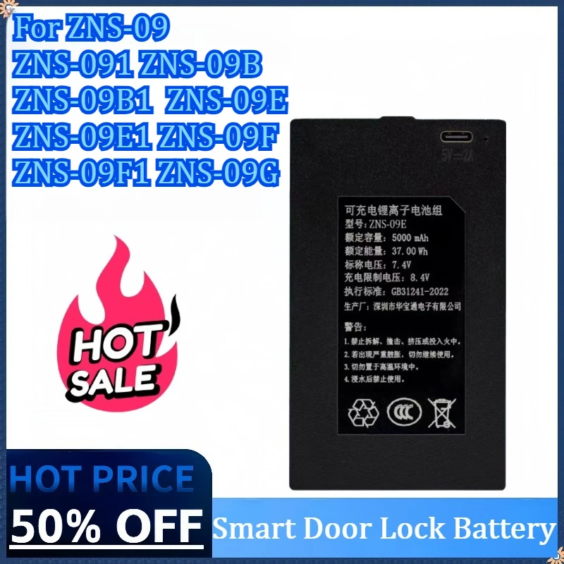 

Smart Door Lock Battery For ZNS-09 ZNS-091 ZNS-09B ZNS-09B1 ZNS-09E ZNS-09E1 ZNS-09F ZNS-09F1 ZNS-09G High Quality Battery