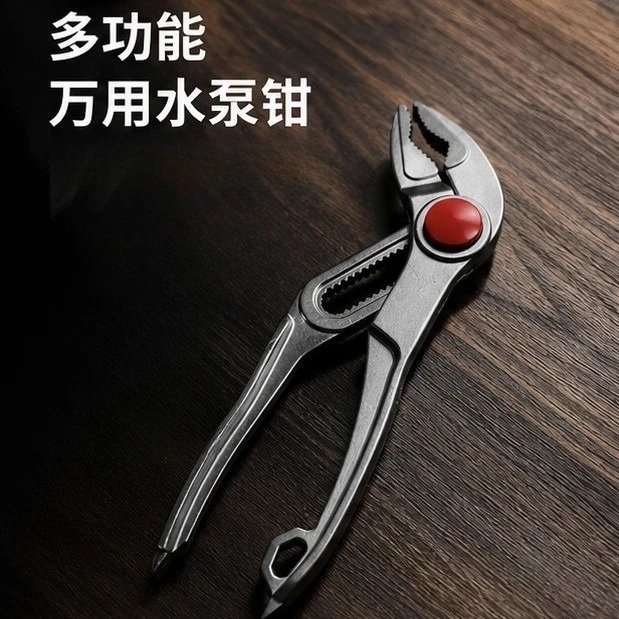 Water pump pliers Multifunctional press clamping pliers Eagle beak water pipe Adjustable quick wrench