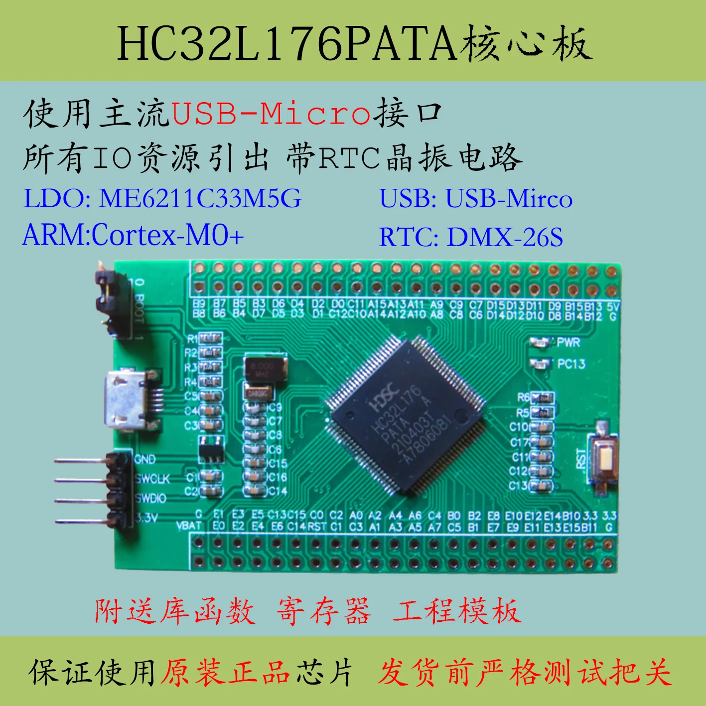 Hc32l176pata Core Board Huada HDSC Minimum System New Product Development Replaces STM32 Low Power M0+