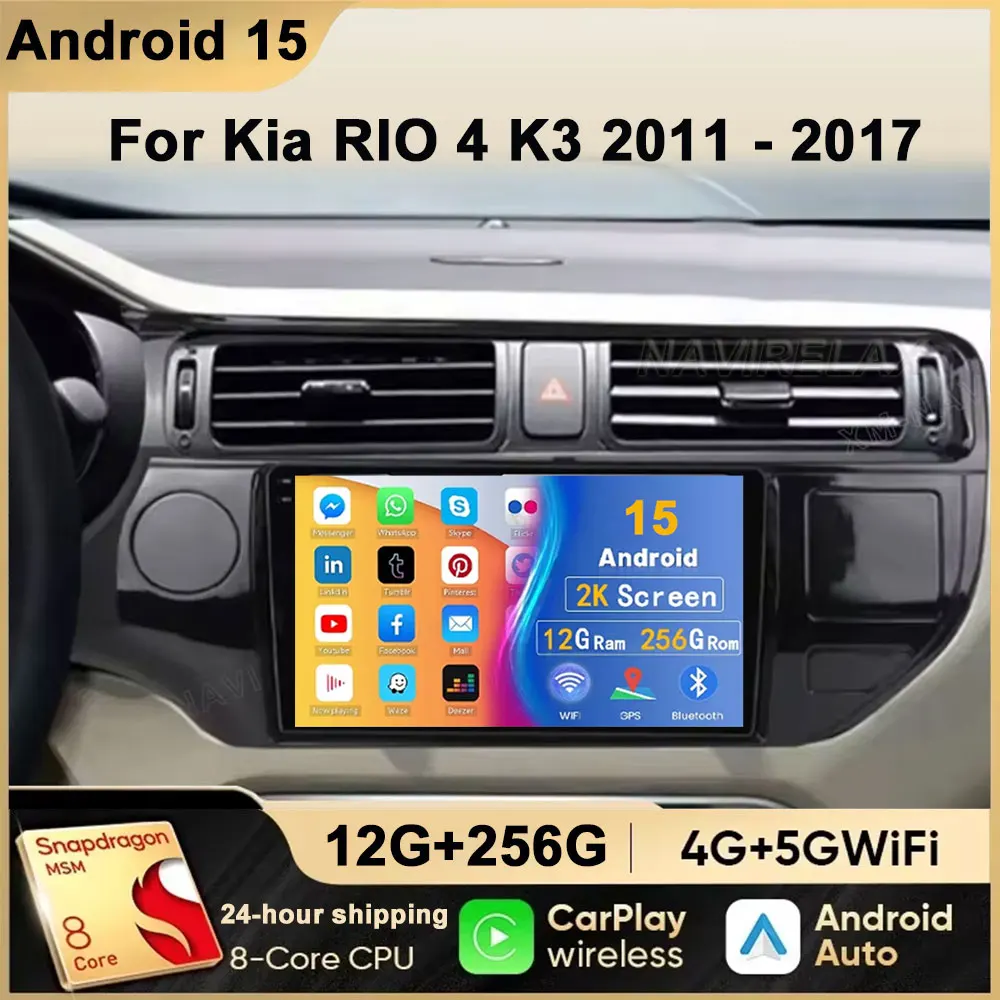 

Для Kia RIO 4 K3 2011 2012 2013-2017 Автомобильный радиоприемник Android 15 Carplay Авто мультимедийный видеоплеер Навигация GPS Без 2Din 2 Din