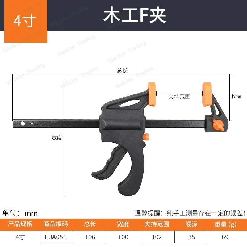 Industrial Trigger Deep Throat Woodworking Strong Fixing Clip F Clip, Portable Heavy Duty Fast Woodworking F Clip