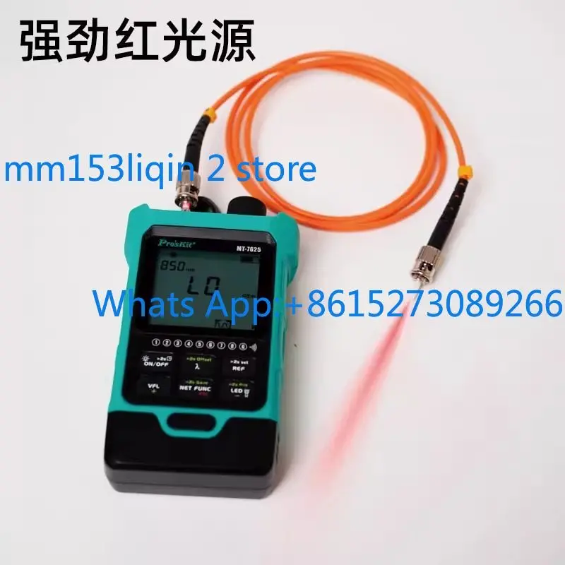 

MT-7625/7616/7615 Multifunctional Seven-in-One Red Light All-in-One Machine Detector