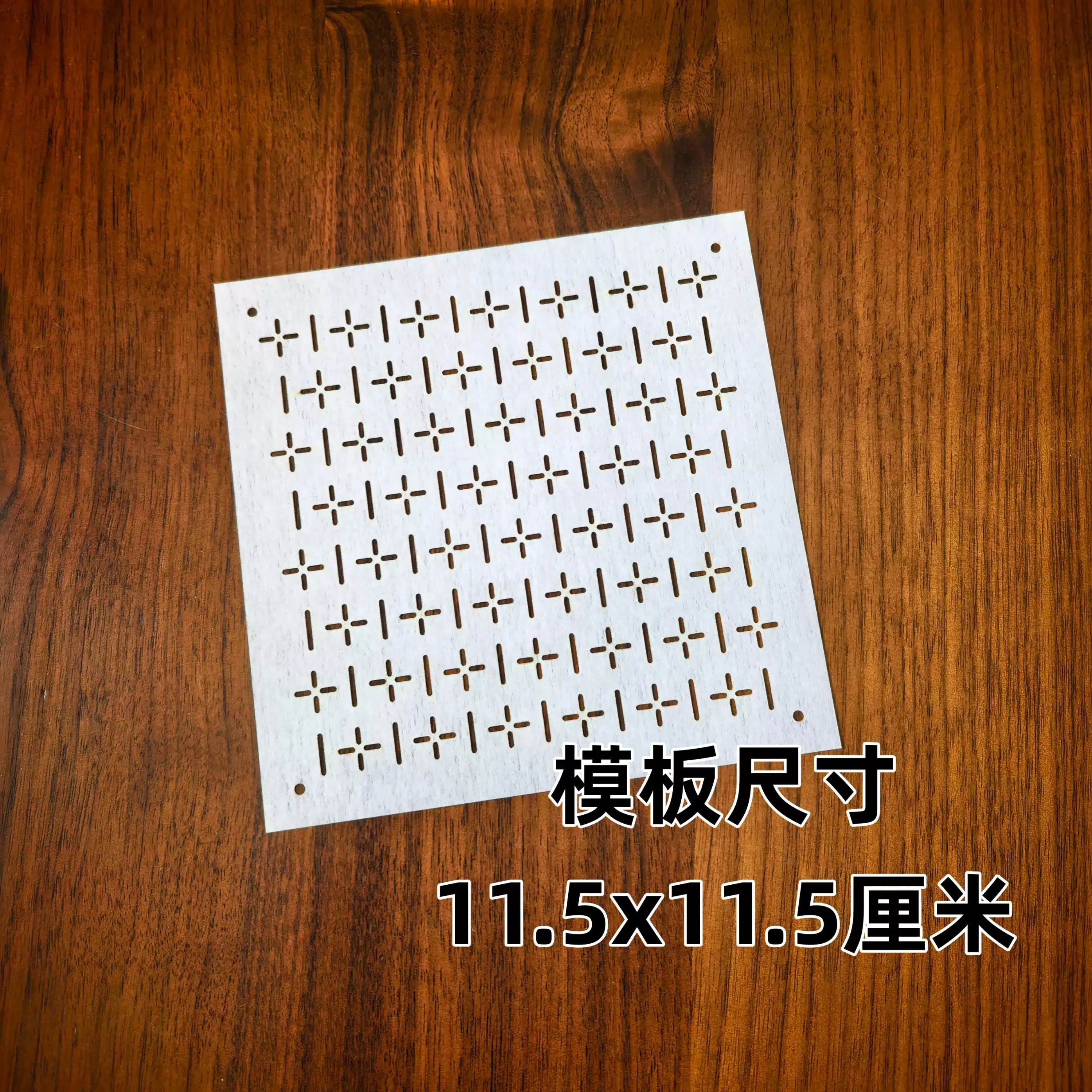 Sashiko Template Cross Hexagon Pattern Embroidery Stencil Reusable PET formwork for Embroidery,coaster Fabric Drawing tool