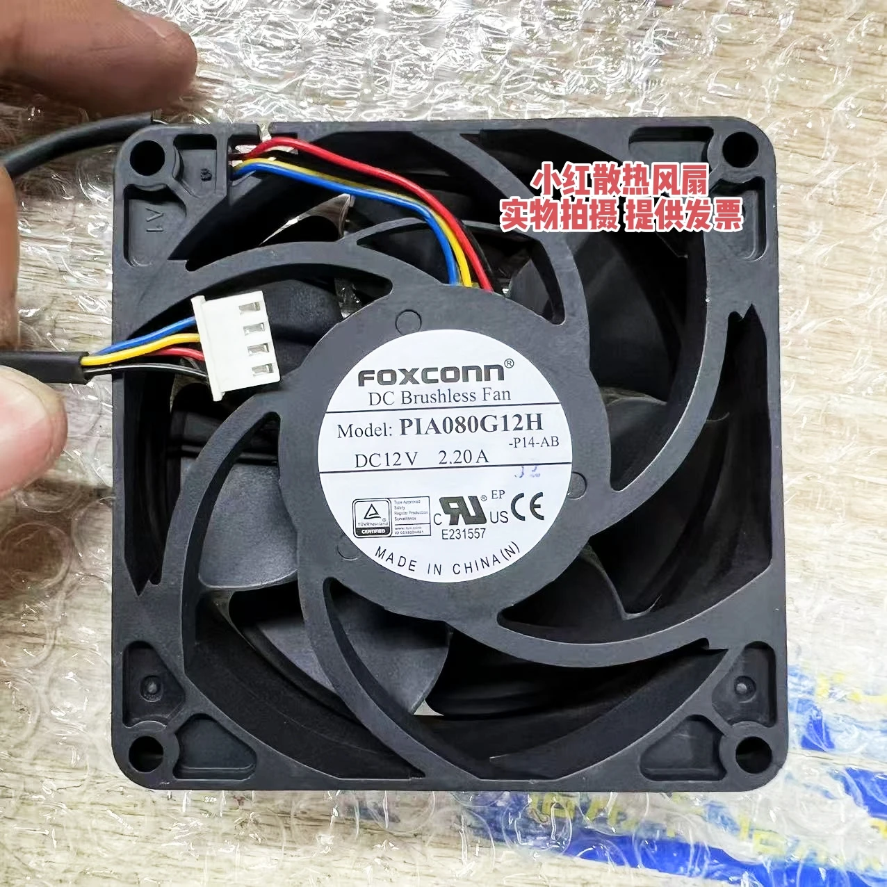 

Foxconn PIA080G12H-P14-AB DC 12 В 2,20 А 80x80x25 мм 4-проводной охлаждающий вентилятор для сервера