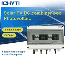 HT15way Waterproof Outdoor Surface Mounted 2-in-2-out 600V IP65 Solar PV Surge Lightning Protection DC Combiner Box