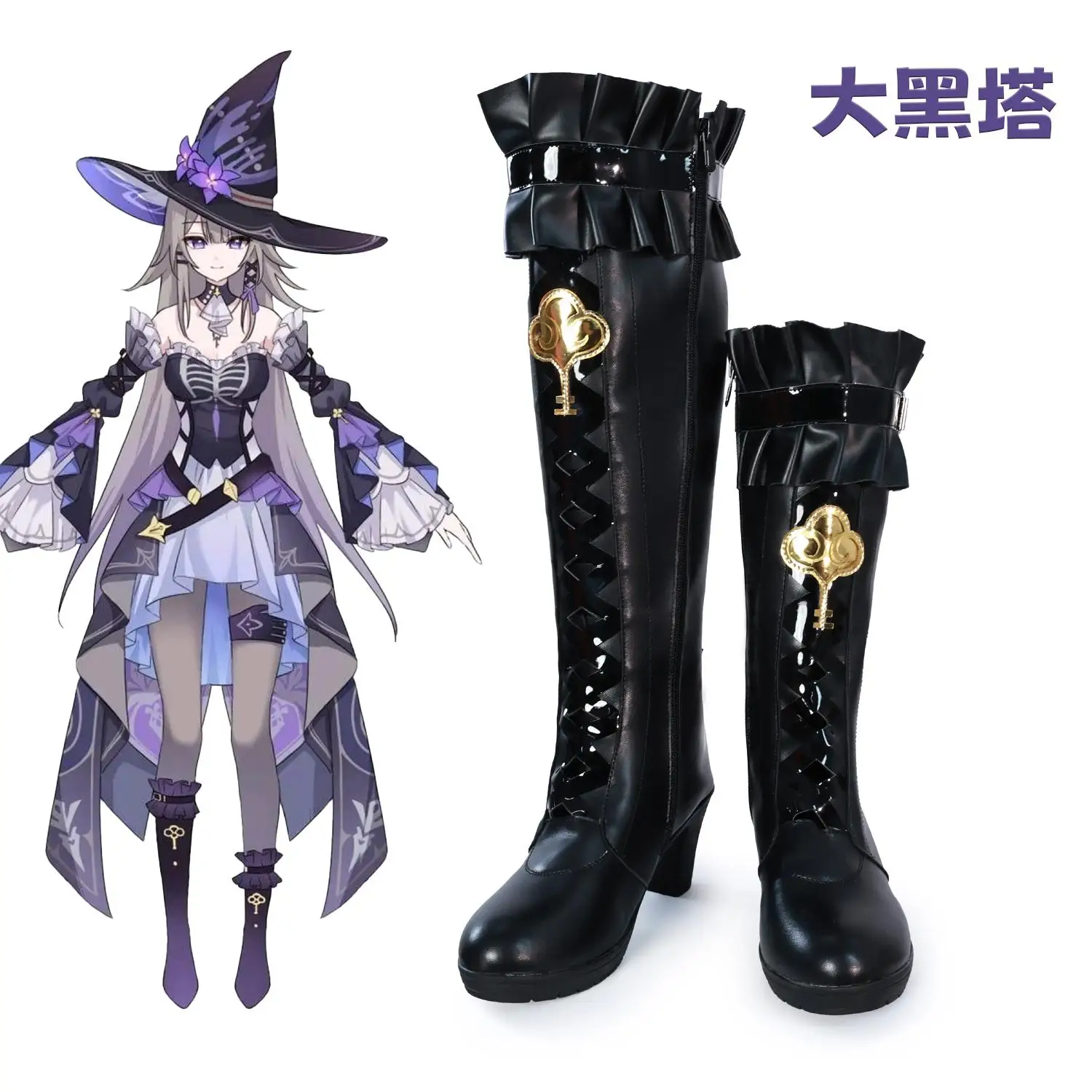 

The Herta Cosplay Costume Shoes Boots Game Honkai: Star Rail The Herta Shoes Women Cosplay