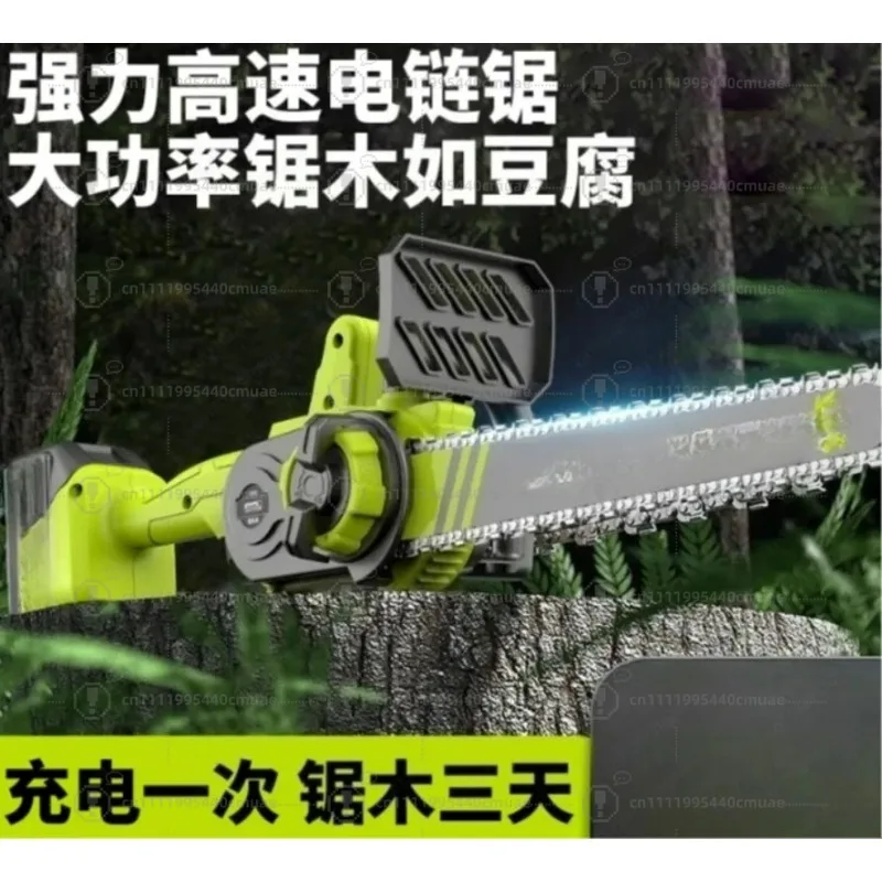 Rechargeable chainsaw Household small handheld high-speed chain saw High power lithium battery electric chain saw
