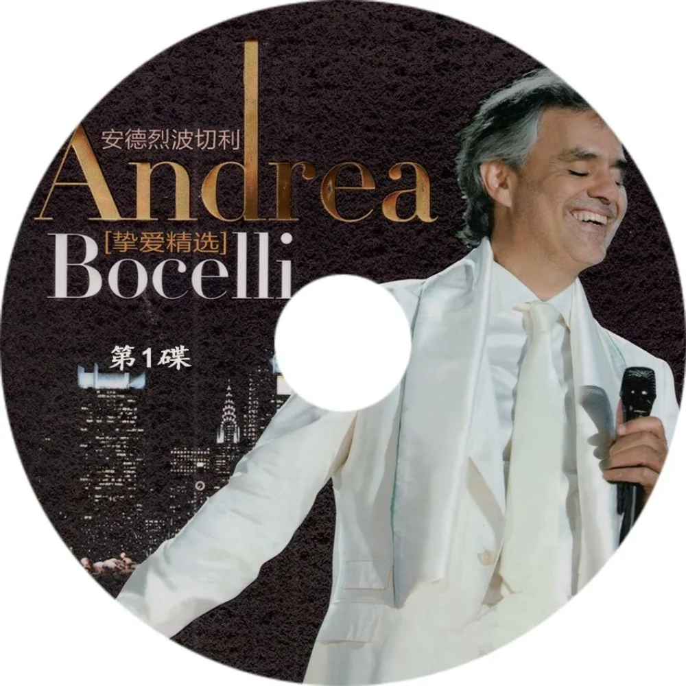 

Альбом Andrea Bocelli Con Te Partirò: Итальянская вокальная классика и поп-музыка, качество звука без потерь, 3 компакт-диска для прослушивания дома и в автомобиле